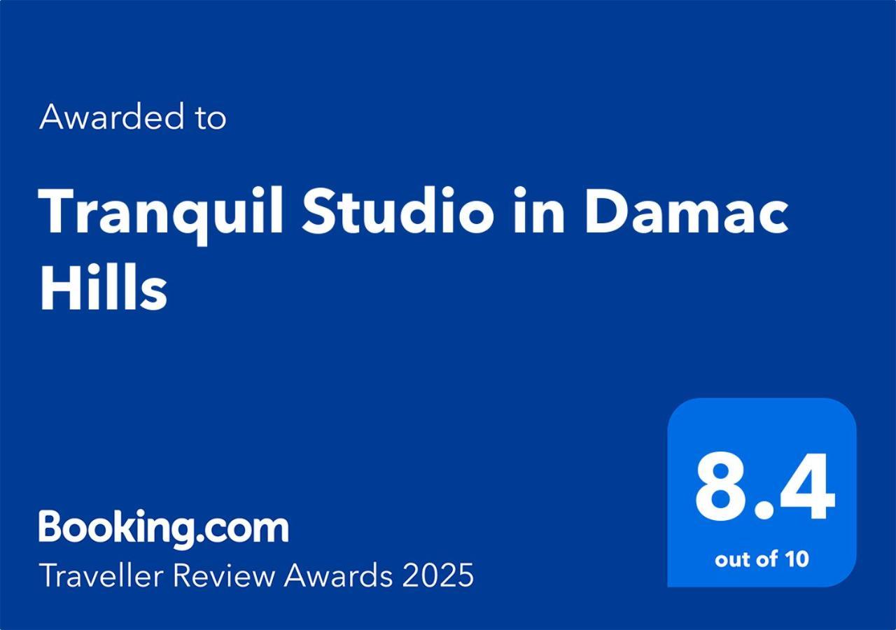 Tranquil Studio In Damac Hills 두바이 외부 사진